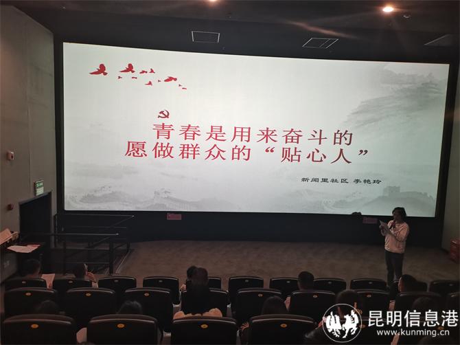 大观街道新闻里社区青年代表分享 大观街道新闻里社区青年代表分享