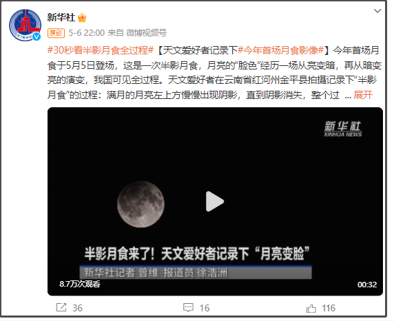 有一种叫云南的生活｜呀！云南又被cua惹~