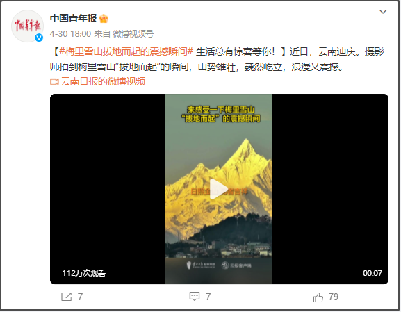 有一种叫云南的生活｜呀！云南又被cua惹~