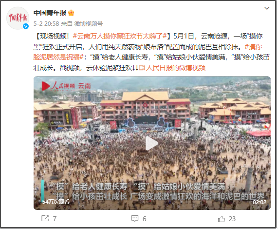 有一种叫云南的生活｜呀！云南又被cua惹~