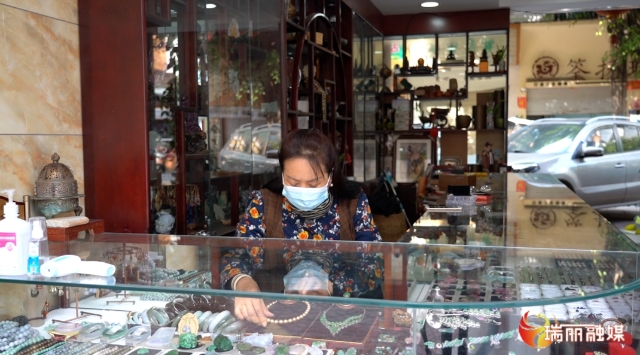 快讯!瑞丽珠宝玉石店开门营业啦!