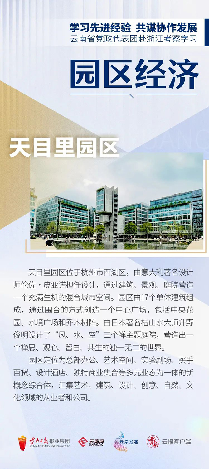 微信图片_20230514163523