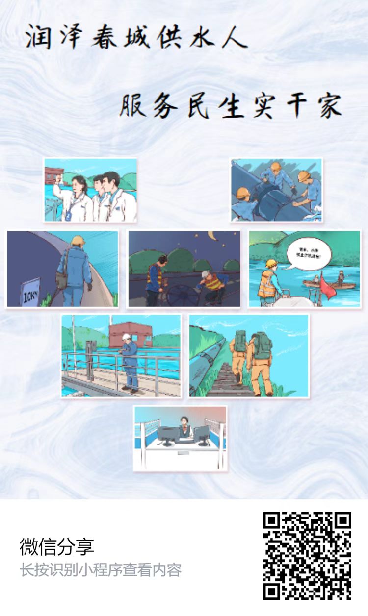 微信图片_20230521232048