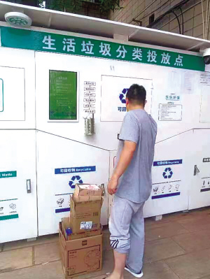 西山区高支队小区分类投放垃圾
