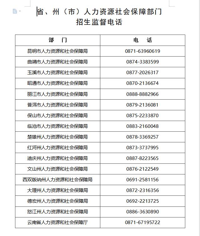 QQ截图20230606181157