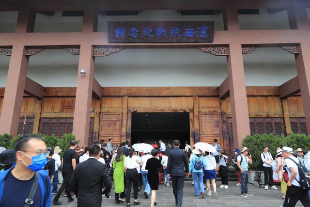 滇西馆20230521刘正凡摄 (1).JPG