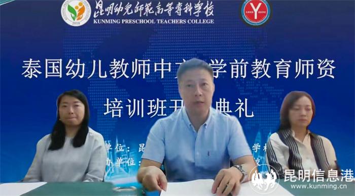 云南省教育厅对外合作交流中心普孟韬主任一行 云南省教育厅对外合作交流中心普孟韬主任一行