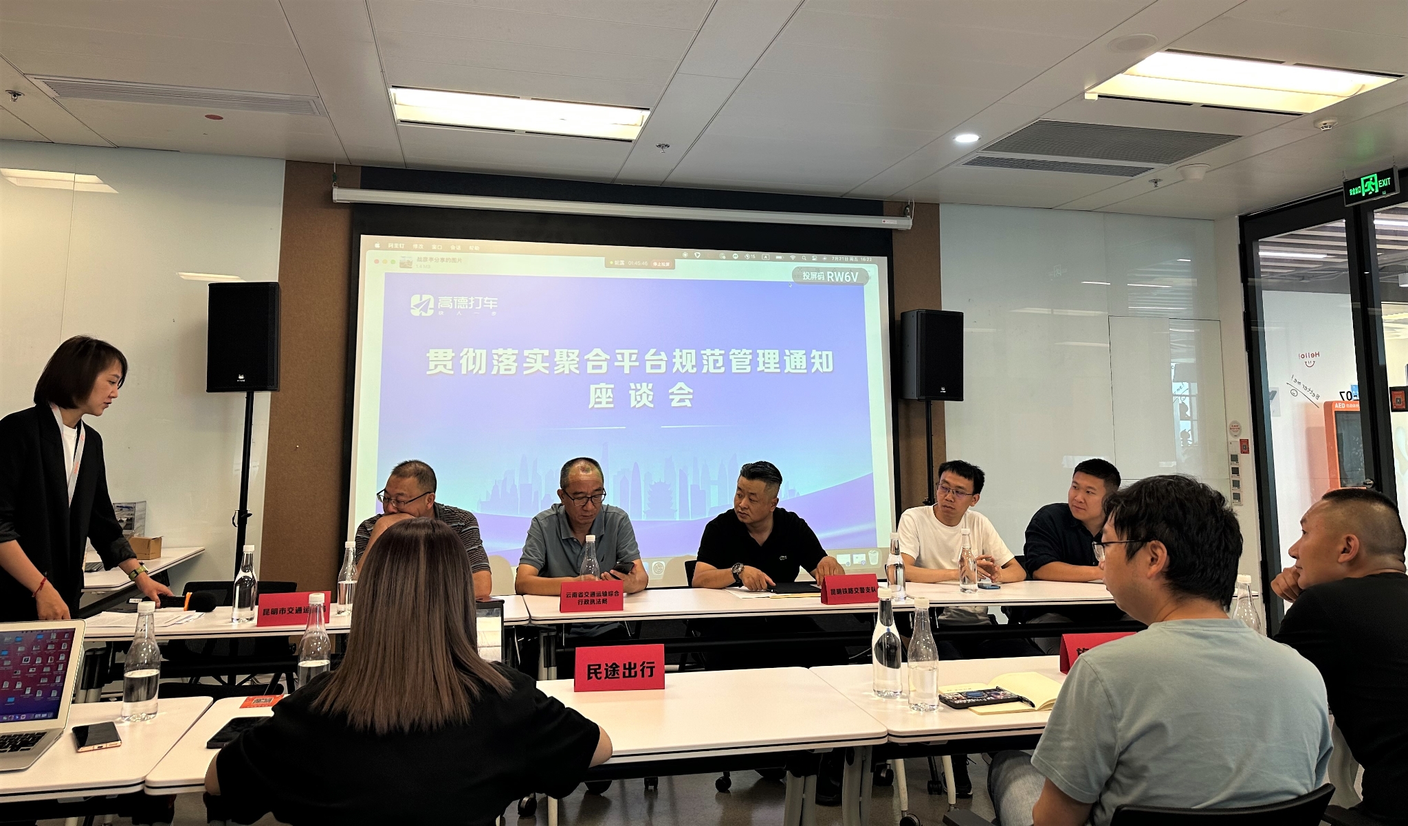 微信图片_20230724170755 微信图片_20230724170755