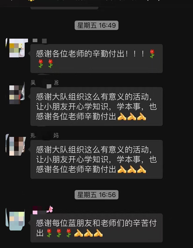 微信图片_20230731225957