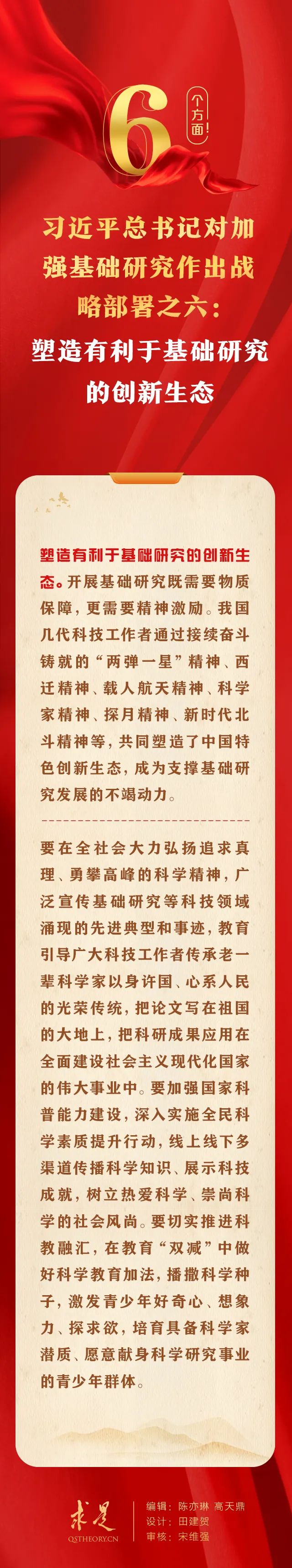 1129793933_16915440654421n