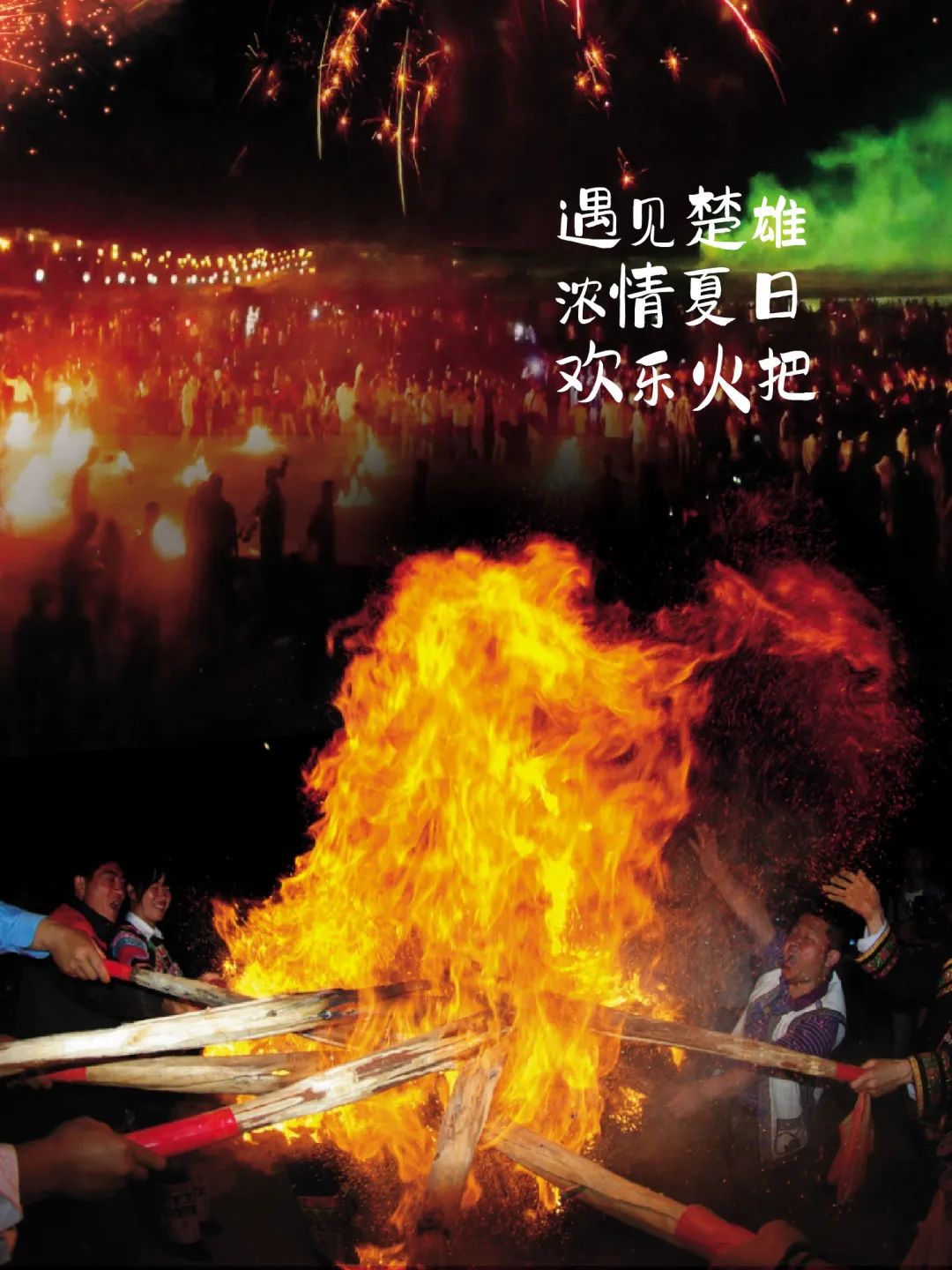 旅游_画板 1 副本 2.jpg 图片