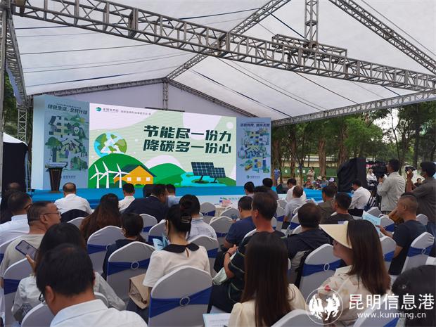 微信图片_20230815115000