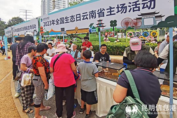 微信图片_20230815114951