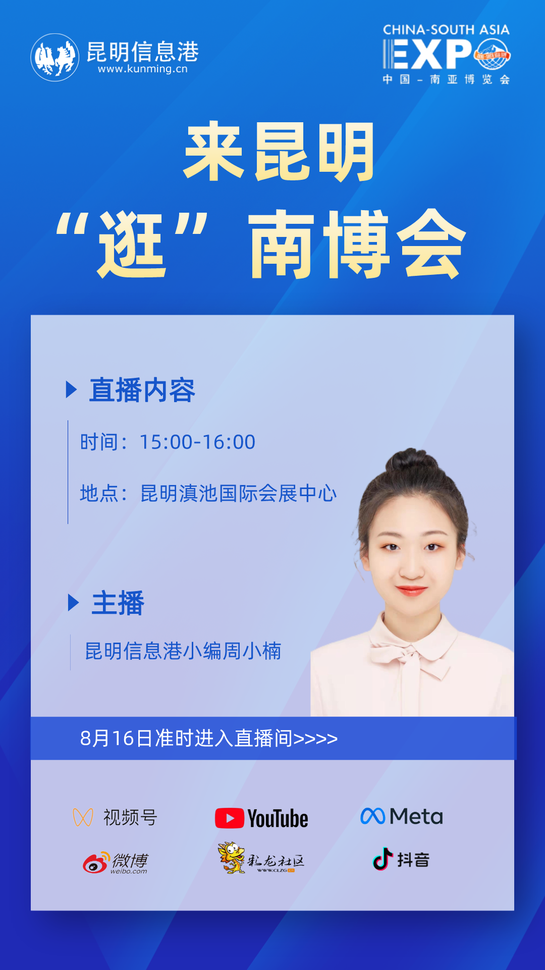 微信图片_20230816091031 微信图片_20230816091031