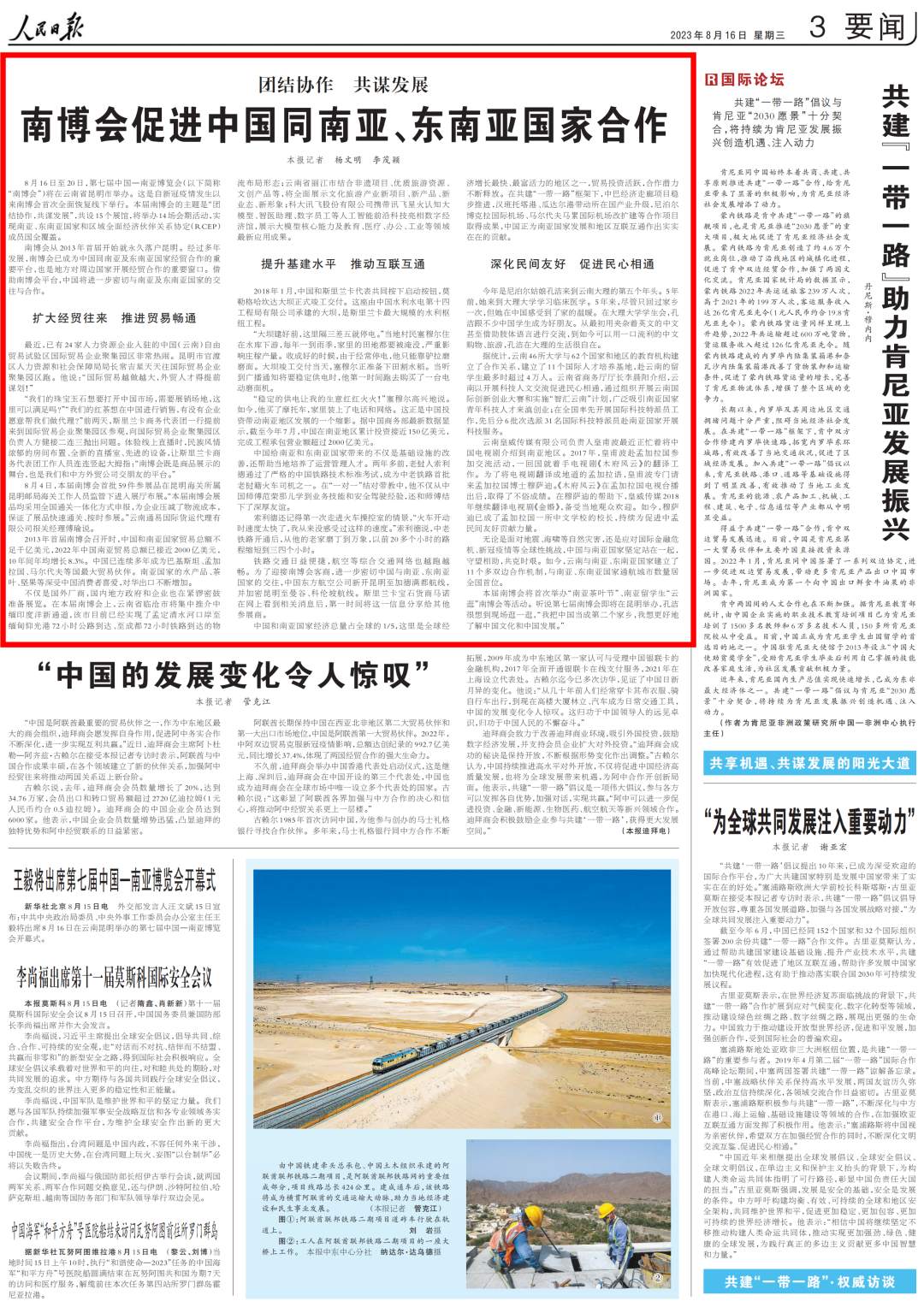 微信图片_20230816073753.png?x-oss-process=style/w10