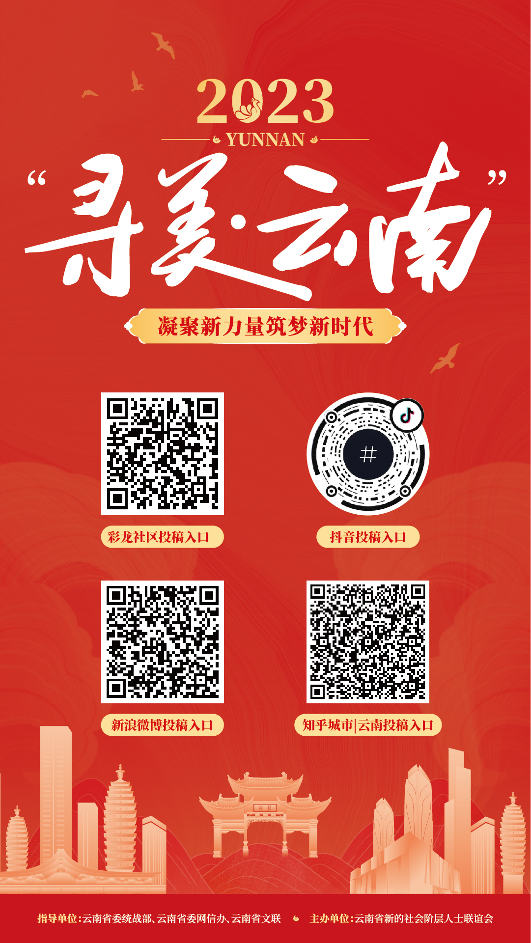 企业微信截图_16922428285559