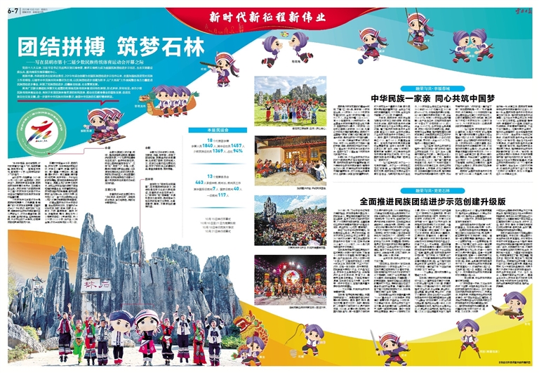 ynrb_2023-10-15_06_s