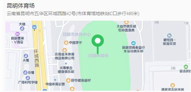 QQ截图20231227094305