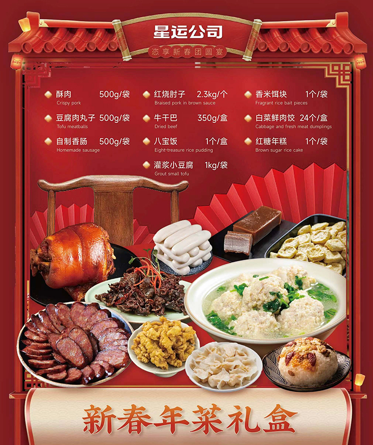 微信图片_20240112161551