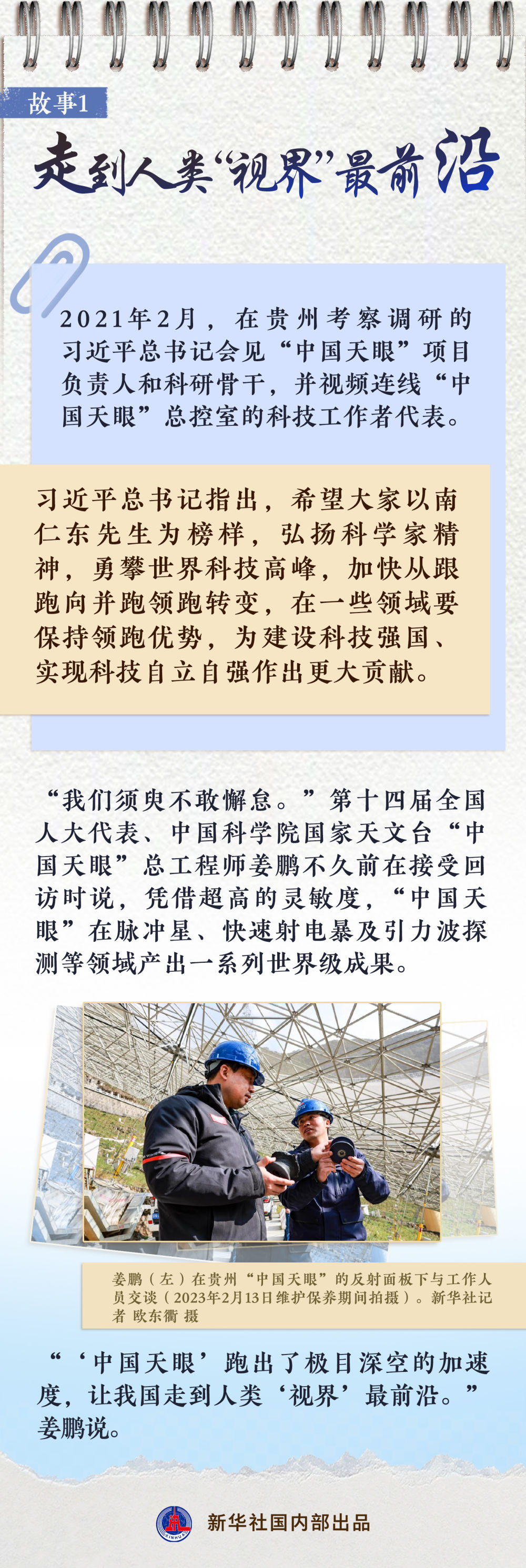 XxjdlsC007001_20240305_CBMFN0A009