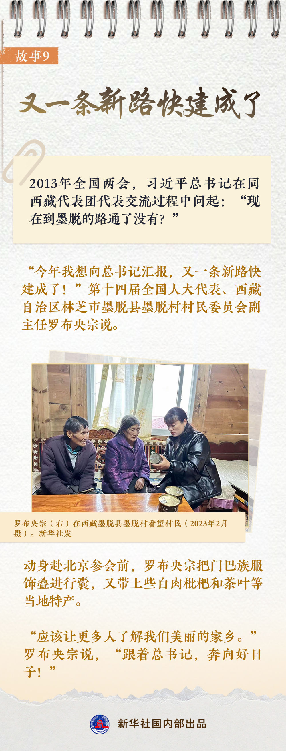 XxjdlsC007001_20240305_CBMFN0A007