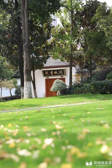 润城书院2 润城书院2