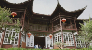 位于云南腾冲和顺古镇里的和顺图书馆，也是当地著名旅游景点之一 　　腾冲市委宣传部 供图