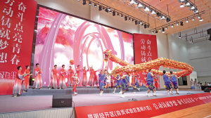 音诗画节目《启航中国梦》