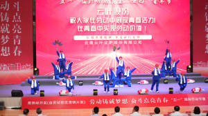 舞蹈《匠心铸梦》