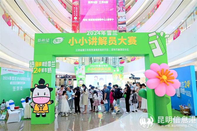 微信图片_20240527181352