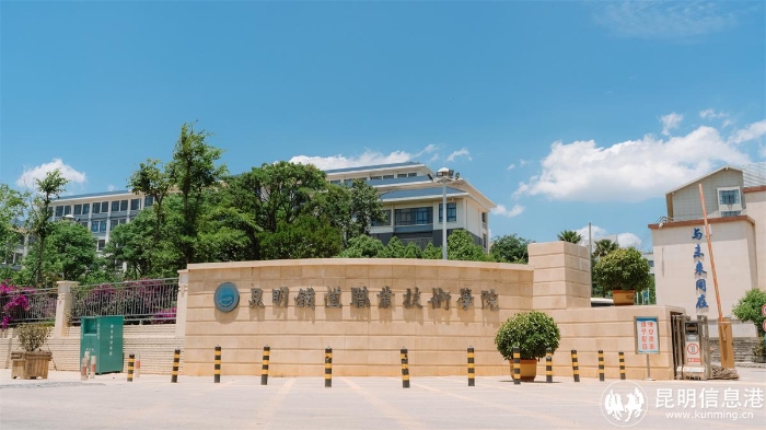 学校大门 学校大门