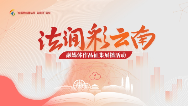 微信截图_20240812175441 微信截图_20240812175441