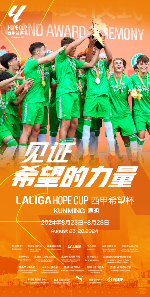 微信图片_20240823091254