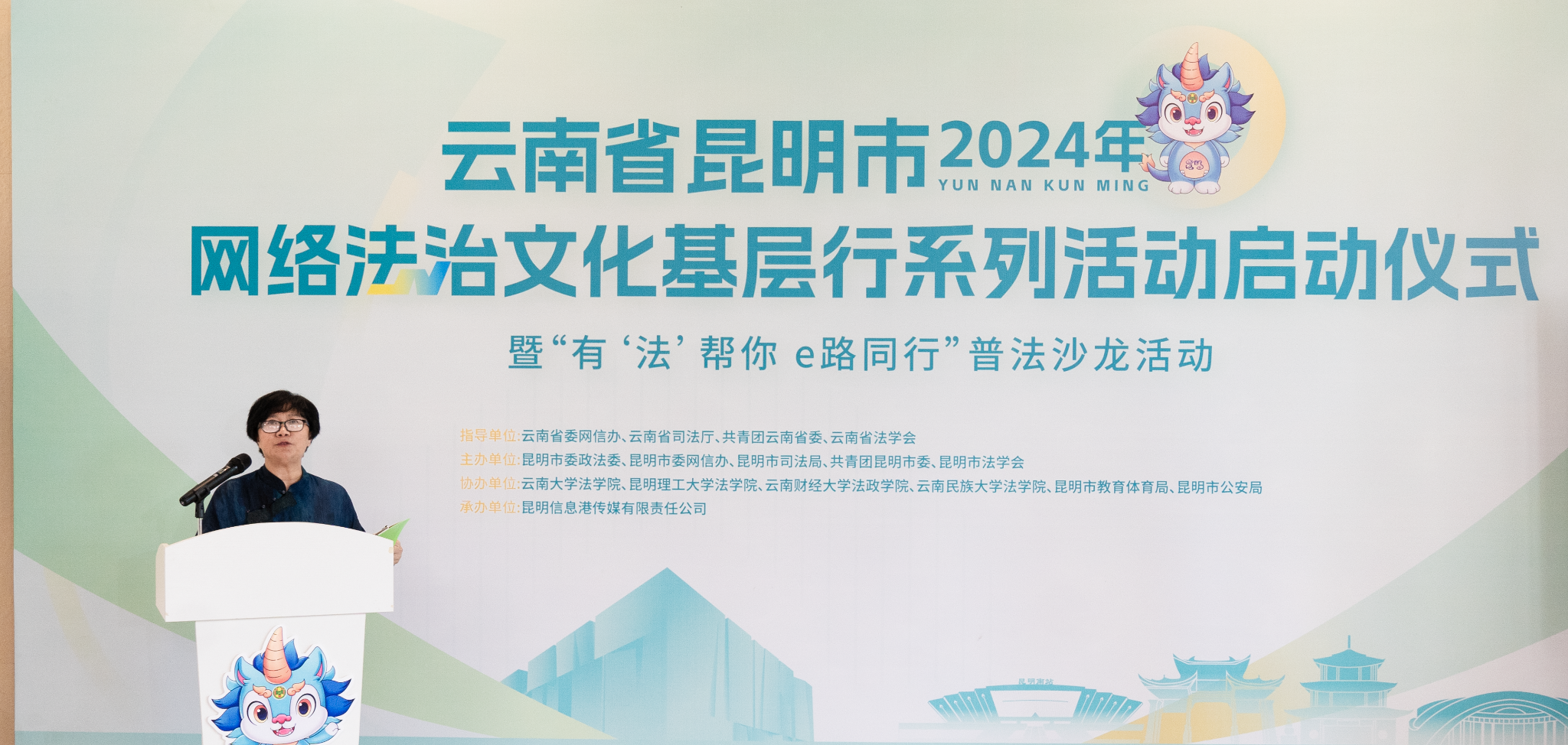 微信图片_20240904111940