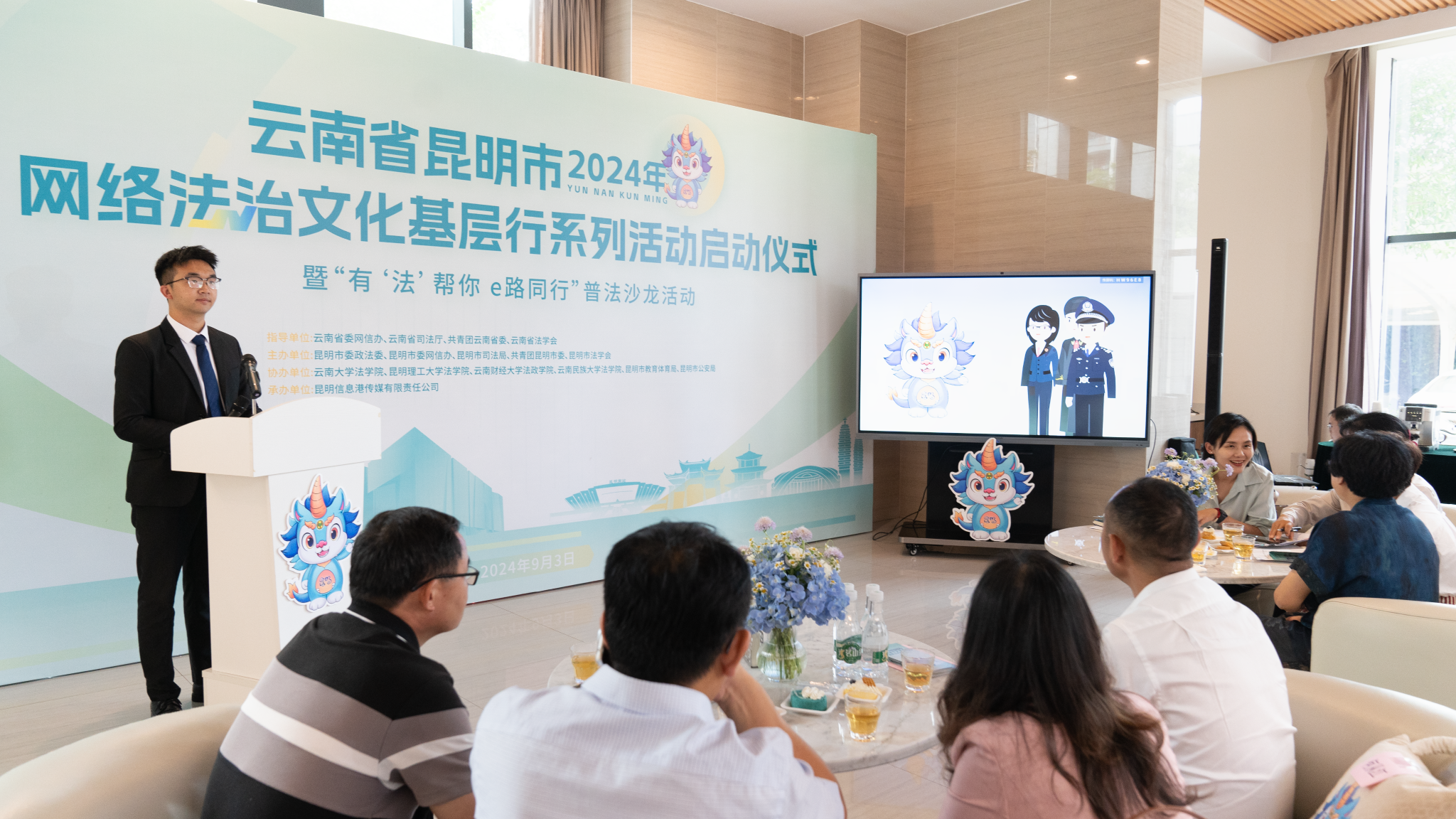 微信图片_20240904111934