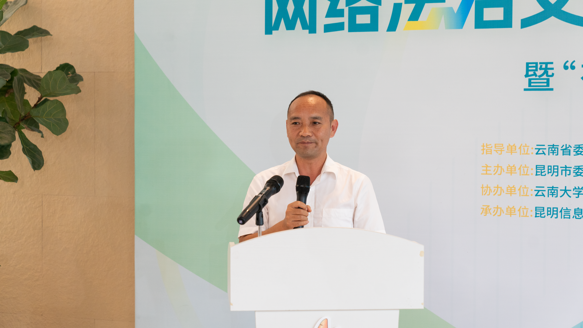 微信图片_20240904111947