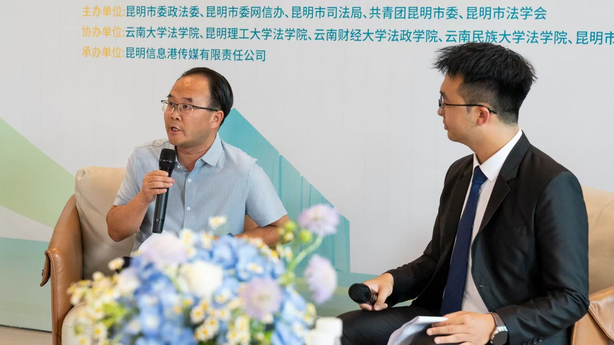 微信图片_20240904095649