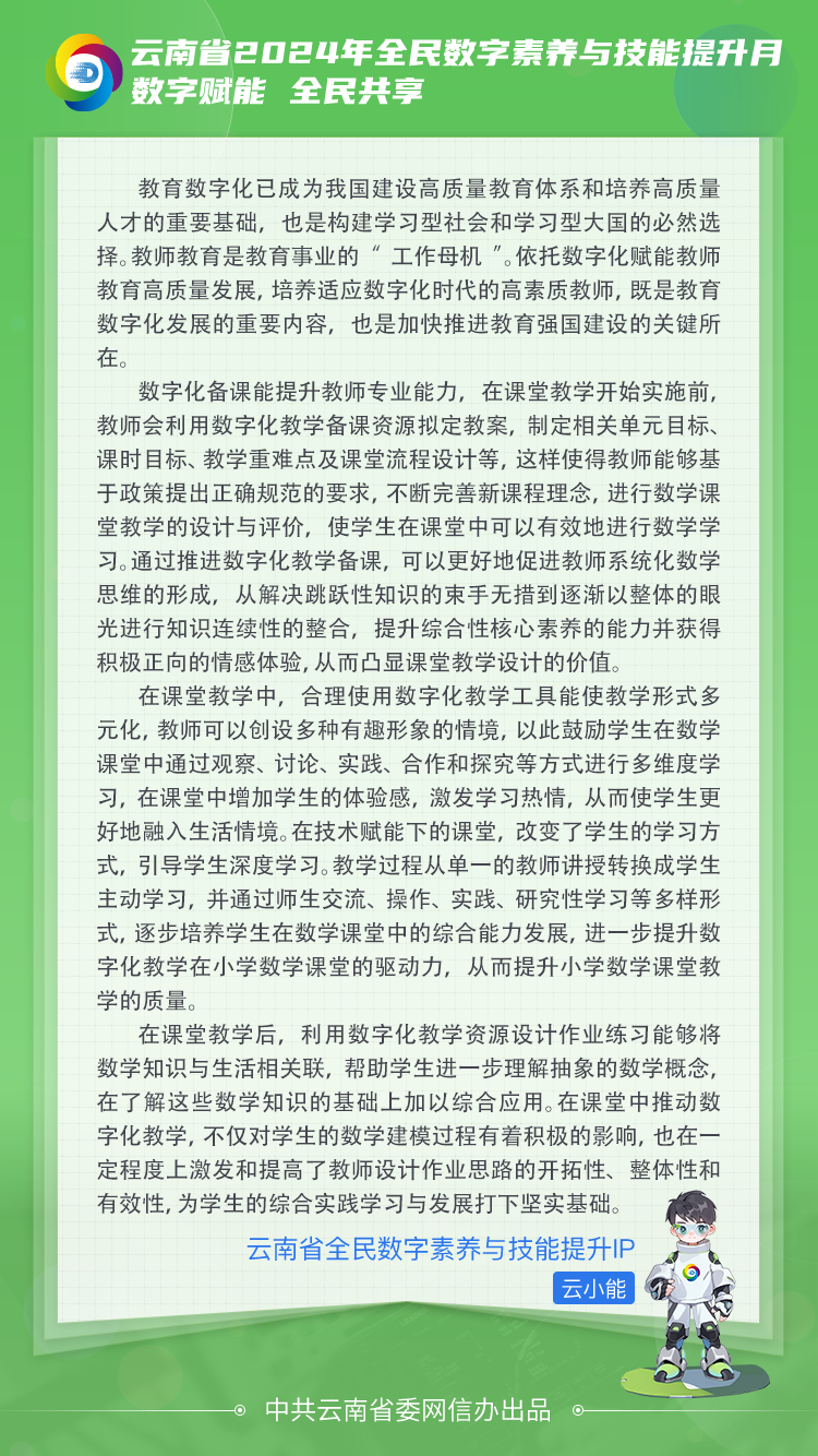 学习内容页(1)