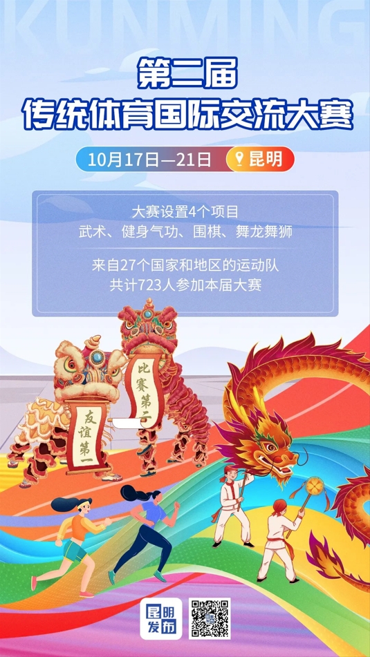 微信截图_20241014193212