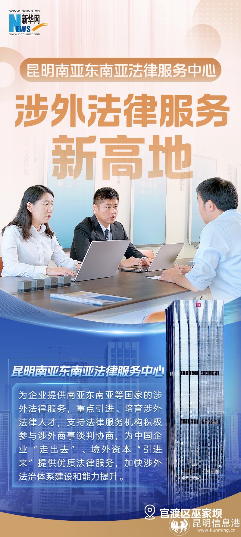 20241029bff01aca62d34fee913ac747963783a5_20241025dc8d5b65fe5d46f791048ea0f9eadc00