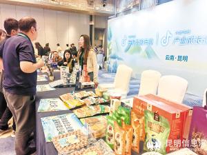 202410299cd928435ae54847bcec0f5f80655815_20241029f1baf47fad104d76ab6fa8d09f84b700