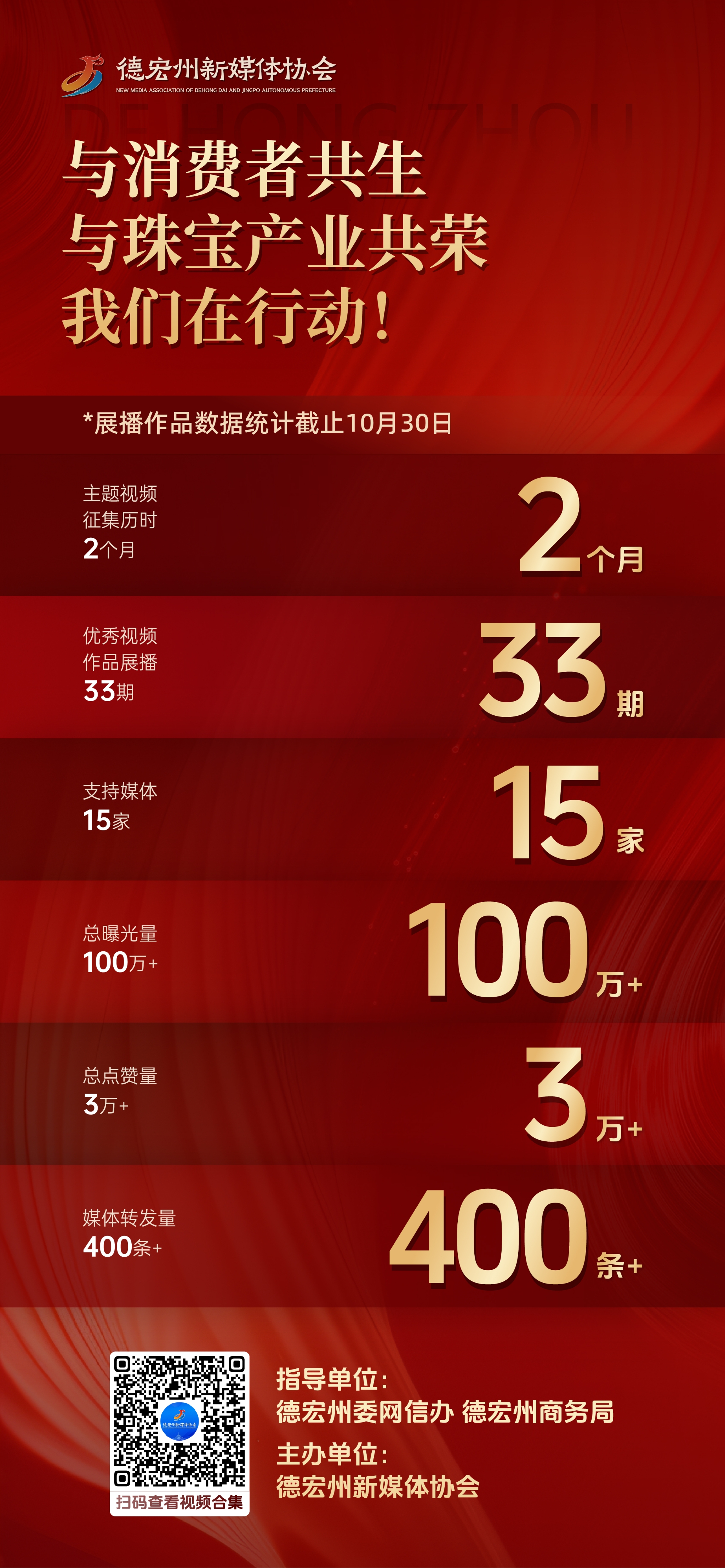 微信图片_20241106170921 微信图片_20241106170921