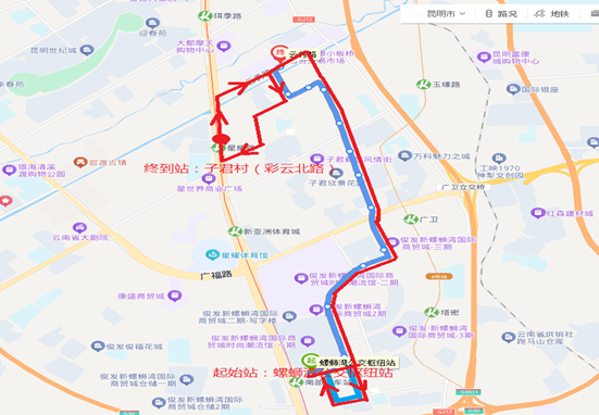 （采访传编辑）出行更便捷！昆明11条公交线路12月1日起调整 .jpg