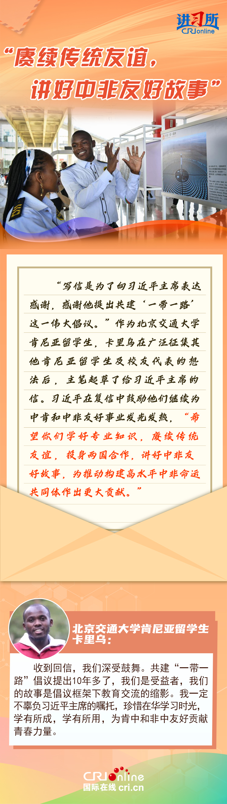 9b10a8cee20b47b7bf95a2589b76dcfc.750x2651