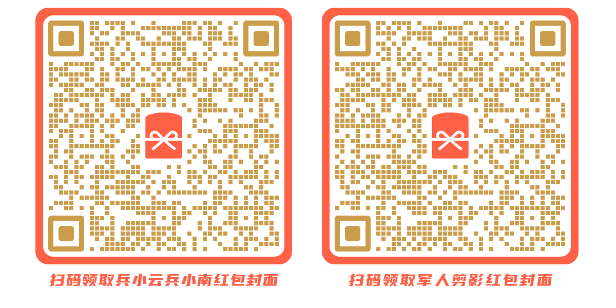 微信图片_20250126161049