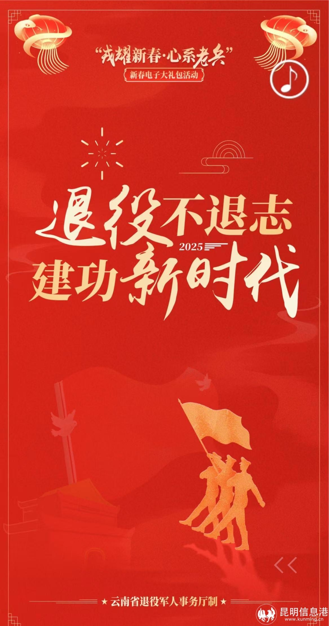 微信图片_20250127093948 微信图片_20250127093948