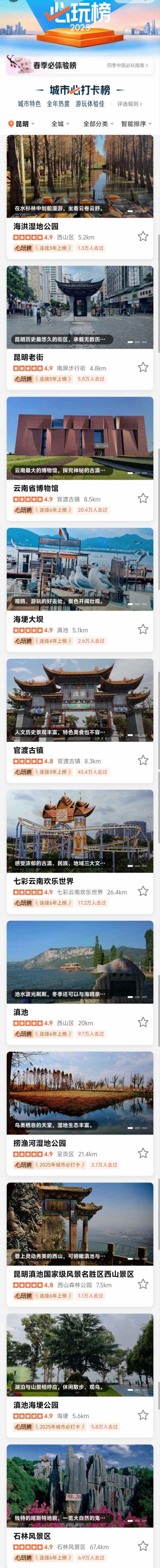 20250305142522KEXX5C