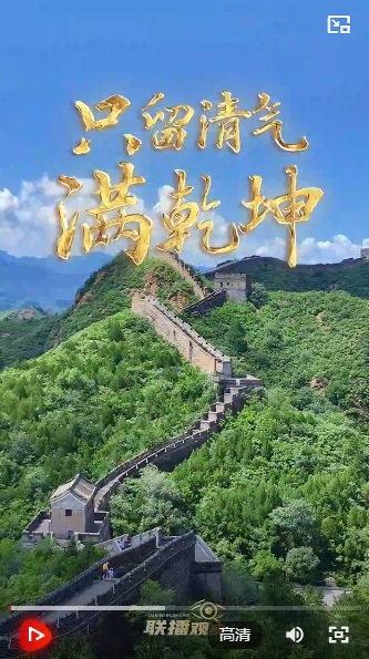 微信截图_20250412195813