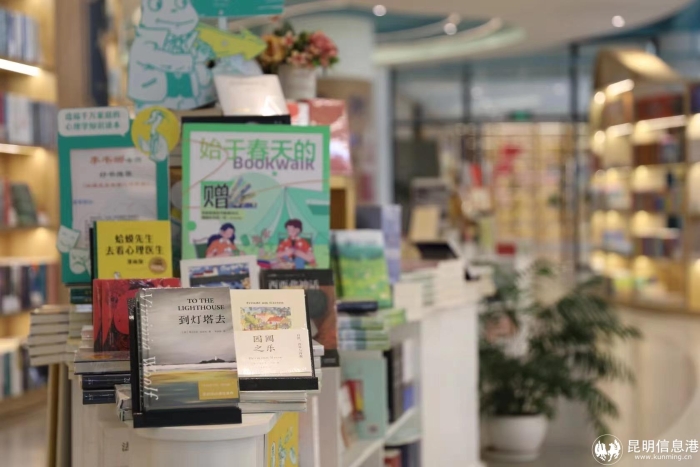 校园新华书店1 校园新华书店1