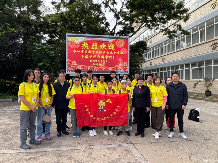 微信图片_20250418103207 微信图片_20250418103207